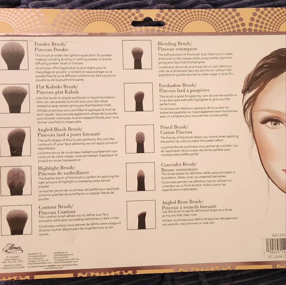 NEW MHB Professional Makeup Brush Set